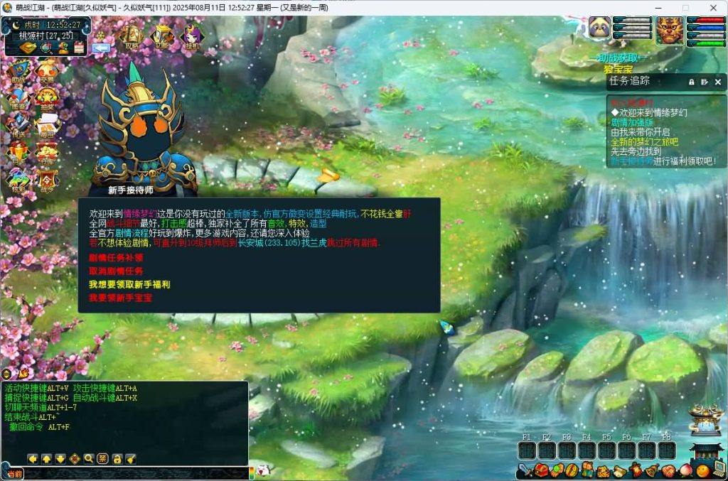 图片[11]源码下载-游戏源码下载-手机游戏源码下载-手机游戏服务端下载-服务端下载-游戏服务端下载-页游服务端下载-页游私服-端游私服-手游私服-游戏私服-网站源码下载-架设工具下载-私服下载【2025吊游3微变】[GGE]+源码+专属视频搭建教程源码下载-游戏源码下载-手机游戏源码下载-手机游戏服务端下载-服务端下载-游戏服务端下载-页游服务端下载-页游私服-端游私服-手游私服-游戏私服-网站源码下载-架设工具下载-私服下载久似妖气源码网