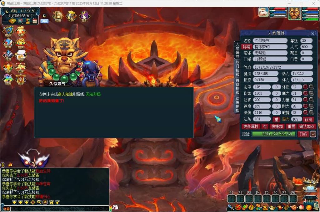 图片[31]源码下载-游戏源码下载-手机游戏源码下载-手机游戏服务端下载-服务端下载-游戏服务端下载-页游服务端下载-页游私服-端游私服-手游私服-游戏私服-网站源码下载-架设工具下载-私服下载【2025吊游3微变】[GGE]+源码+专属视频搭建教程源码下载-游戏源码下载-手机游戏源码下载-手机游戏服务端下载-服务端下载-游戏服务端下载-页游服务端下载-页游私服-端游私服-手游私服-游戏私服-网站源码下载-架设工具下载-私服下载久似妖气源码网