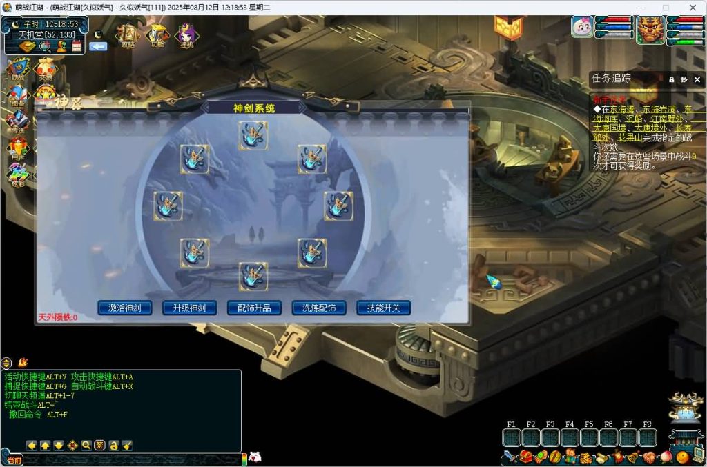 图片[45]源码下载-游戏源码下载-手机游戏源码下载-手机游戏服务端下载-服务端下载-游戏服务端下载-页游服务端下载-页游私服-端游私服-手游私服-游戏私服-网站源码下载-架设工具下载-私服下载【2025吊游3微变】[GGE]+源码+专属视频搭建教程源码下载-游戏源码下载-手机游戏源码下载-手机游戏服务端下载-服务端下载-游戏服务端下载-页游服务端下载-页游私服-端游私服-手游私服-游戏私服-网站源码下载-架设工具下载-私服下载久似妖气源码网