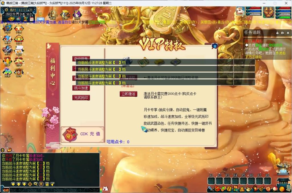 图片[30]源码下载-游戏源码下载-手机游戏源码下载-手机游戏服务端下载-服务端下载-游戏服务端下载-页游服务端下载-页游私服-端游私服-手游私服-游戏私服-网站源码下载-架设工具下载-私服下载【2025吊游3微变】[GGE]+源码+专属视频搭建教程源码下载-游戏源码下载-手机游戏源码下载-手机游戏服务端下载-服务端下载-游戏服务端下载-页游服务端下载-页游私服-端游私服-手游私服-游戏私服-网站源码下载-架设工具下载-私服下载久似妖气源码网