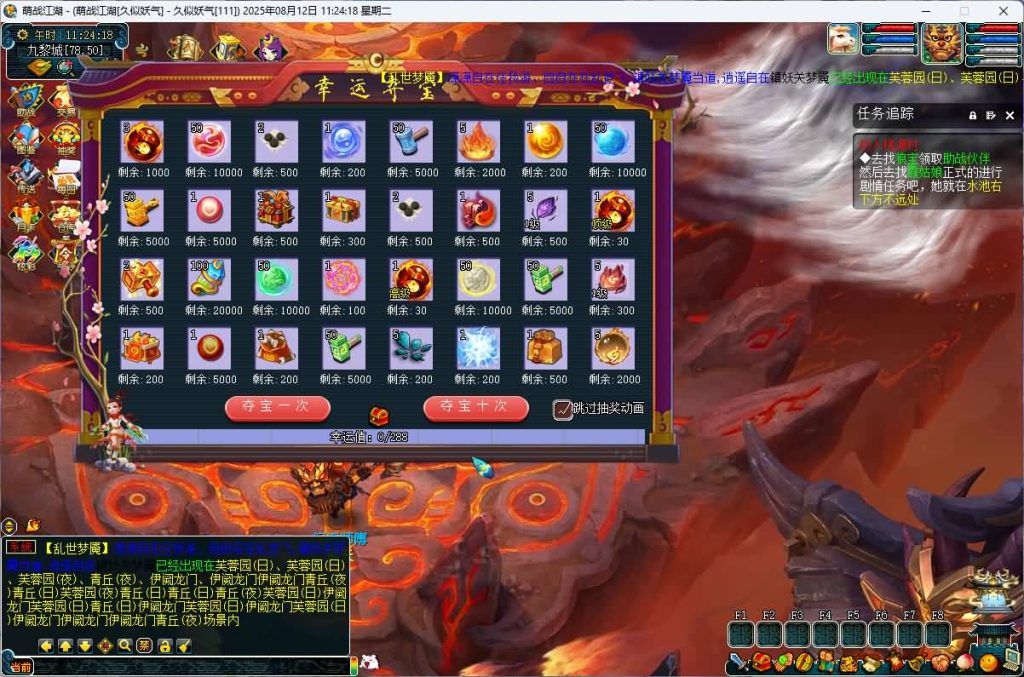 图片[23]源码下载-游戏源码下载-手机游戏源码下载-手机游戏服务端下载-服务端下载-游戏服务端下载-页游服务端下载-页游私服-端游私服-手游私服-游戏私服-网站源码下载-架设工具下载-私服下载【2025吊游3微变】[GGE]+源码+专属视频搭建教程源码下载-游戏源码下载-手机游戏源码下载-手机游戏服务端下载-服务端下载-游戏服务端下载-页游服务端下载-页游私服-端游私服-手游私服-游戏私服-网站源码下载-架设工具下载-私服下载久似妖气源码网