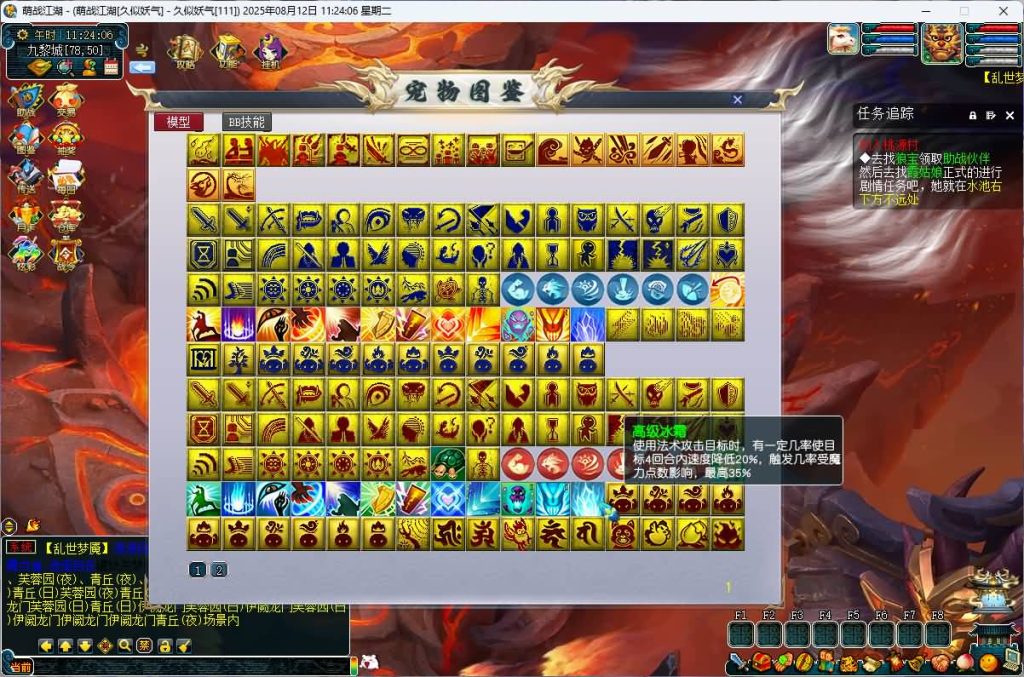 图片[2]源码下载-游戏源码下载-手机游戏源码下载-手机游戏服务端下载-服务端下载-游戏服务端下载-页游服务端下载-页游私服-端游私服-手游私服-游戏私服-网站源码下载-架设工具下载-私服下载【2025吊游3微变】[GGE]+源码+专属视频搭建教程源码下载-游戏源码下载-手机游戏源码下载-手机游戏服务端下载-服务端下载-游戏服务端下载-页游服务端下载-页游私服-端游私服-手游私服-游戏私服-网站源码下载-架设工具下载-私服下载久似妖气源码网