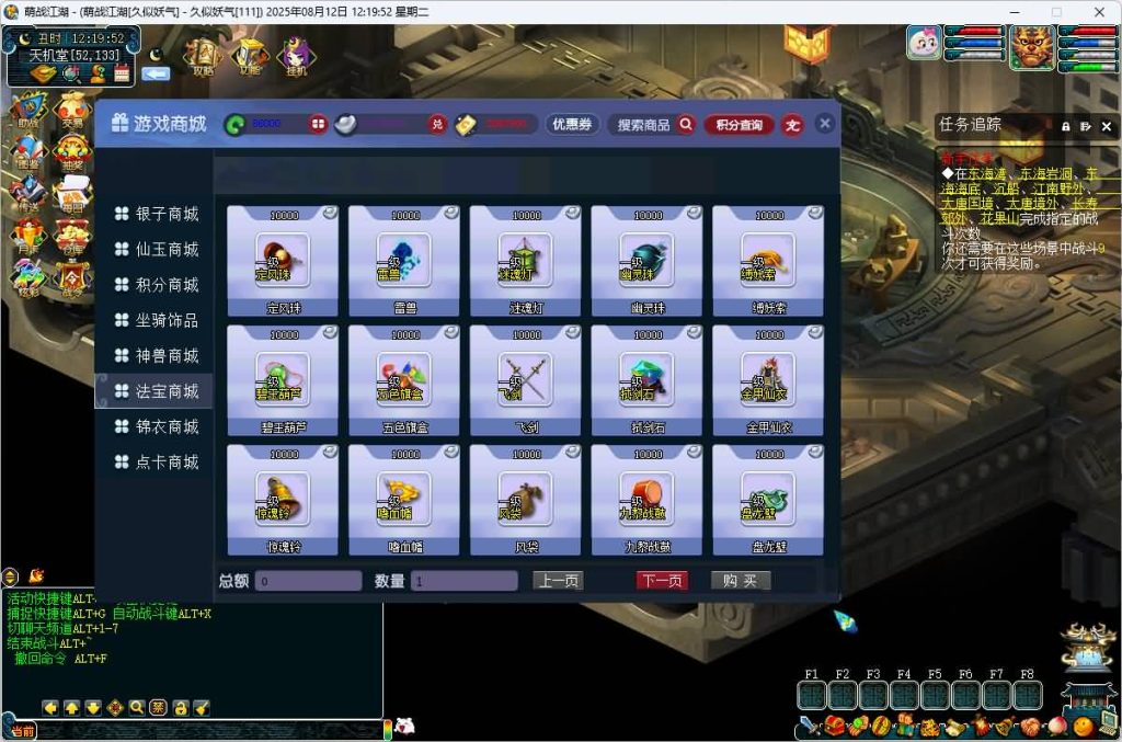 图片[52]源码下载-游戏源码下载-手机游戏源码下载-手机游戏服务端下载-服务端下载-游戏服务端下载-页游服务端下载-页游私服-端游私服-手游私服-游戏私服-网站源码下载-架设工具下载-私服下载【2025吊游3微变】[GGE]+源码+专属视频搭建教程源码下载-游戏源码下载-手机游戏源码下载-手机游戏服务端下载-服务端下载-游戏服务端下载-页游服务端下载-页游私服-端游私服-手游私服-游戏私服-网站源码下载-架设工具下载-私服下载久似妖气源码网