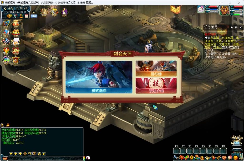 图片[44]源码下载-游戏源码下载-手机游戏源码下载-手机游戏服务端下载-服务端下载-游戏服务端下载-页游服务端下载-页游私服-端游私服-手游私服-游戏私服-网站源码下载-架设工具下载-私服下载【2025吊游3微变】[GGE]+源码+专属视频搭建教程源码下载-游戏源码下载-手机游戏源码下载-手机游戏服务端下载-服务端下载-游戏服务端下载-页游服务端下载-页游私服-端游私服-手游私服-游戏私服-网站源码下载-架设工具下载-私服下载久似妖气源码网