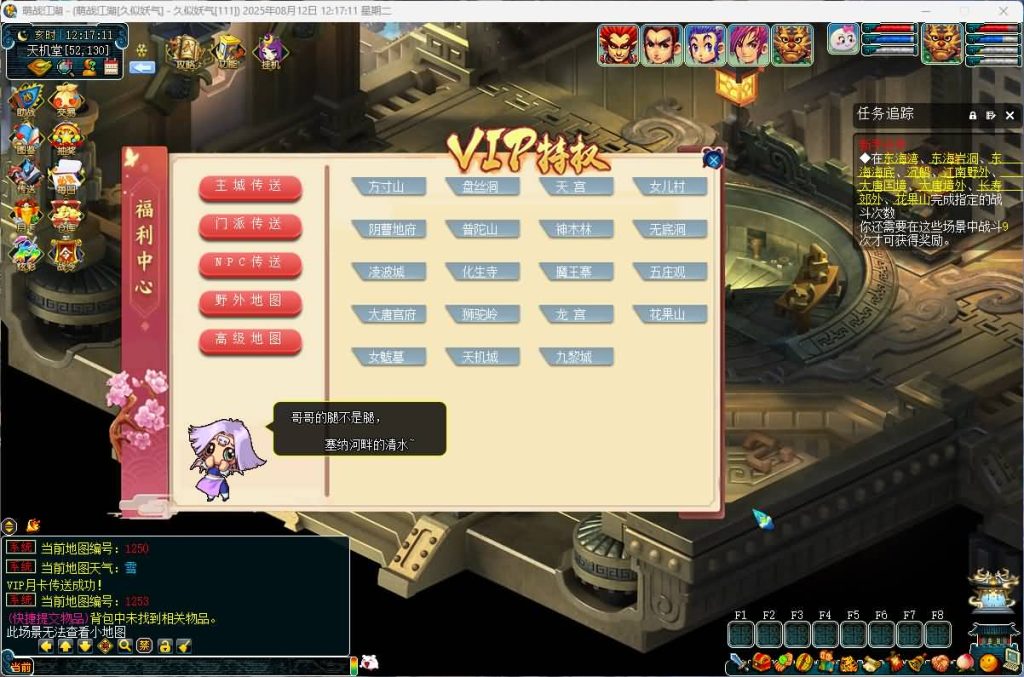 图片[56]源码下载-游戏源码下载-手机游戏源码下载-手机游戏服务端下载-服务端下载-游戏服务端下载-页游服务端下载-页游私服-端游私服-手游私服-游戏私服-网站源码下载-架设工具下载-私服下载【2025吊游3微变】[GGE]+源码+专属视频搭建教程源码下载-游戏源码下载-手机游戏源码下载-手机游戏服务端下载-服务端下载-游戏服务端下载-页游服务端下载-页游私服-端游私服-手游私服-游戏私服-网站源码下载-架设工具下载-私服下载久似妖气源码网