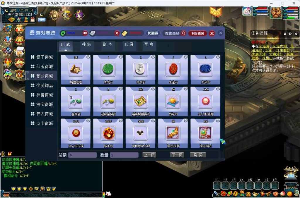 图片[49]源码下载-游戏源码下载-手机游戏源码下载-手机游戏服务端下载-服务端下载-游戏服务端下载-页游服务端下载-页游私服-端游私服-手游私服-游戏私服-网站源码下载-架设工具下载-私服下载【2025吊游3微变】[GGE]+源码+专属视频搭建教程源码下载-游戏源码下载-手机游戏源码下载-手机游戏服务端下载-服务端下载-游戏服务端下载-页游服务端下载-页游私服-端游私服-手游私服-游戏私服-网站源码下载-架设工具下载-私服下载久似妖气源码网