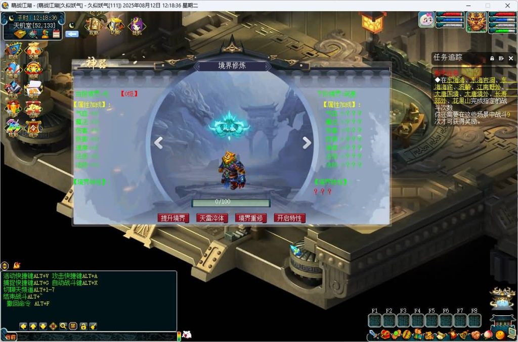 图片[43]源码下载-游戏源码下载-手机游戏源码下载-手机游戏服务端下载-服务端下载-游戏服务端下载-页游服务端下载-页游私服-端游私服-手游私服-游戏私服-网站源码下载-架设工具下载-私服下载【2025吊游3微变】[GGE]+源码+专属视频搭建教程源码下载-游戏源码下载-手机游戏源码下载-手机游戏服务端下载-服务端下载-游戏服务端下载-页游服务端下载-页游私服-端游私服-手游私服-游戏私服-网站源码下载-架设工具下载-私服下载久似妖气源码网