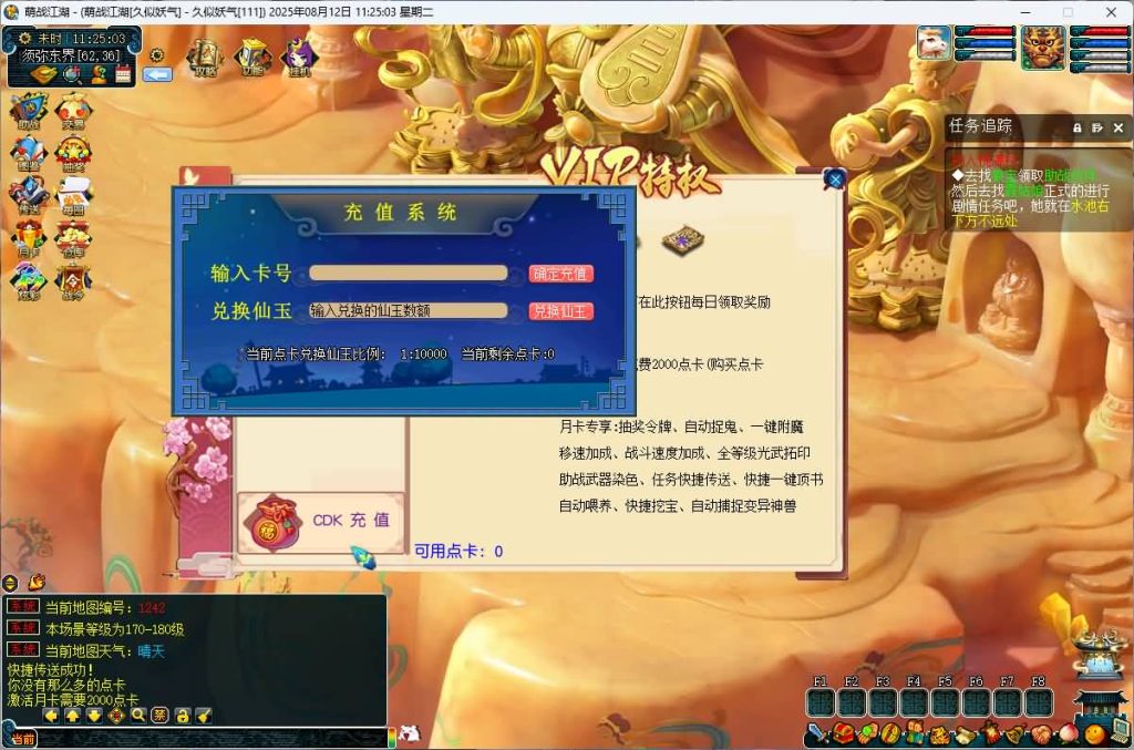 图片[26]源码下载-游戏源码下载-手机游戏源码下载-手机游戏服务端下载-服务端下载-游戏服务端下载-页游服务端下载-页游私服-端游私服-手游私服-游戏私服-网站源码下载-架设工具下载-私服下载【2025吊游3微变】[GGE]+源码+专属视频搭建教程源码下载-游戏源码下载-手机游戏源码下载-手机游戏服务端下载-服务端下载-游戏服务端下载-页游服务端下载-页游私服-端游私服-手游私服-游戏私服-网站源码下载-架设工具下载-私服下载久似妖气源码网