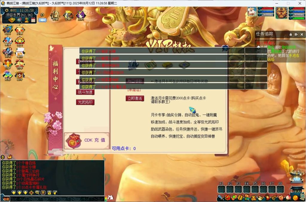 图片[28]源码下载-游戏源码下载-手机游戏源码下载-手机游戏服务端下载-服务端下载-游戏服务端下载-页游服务端下载-页游私服-端游私服-手游私服-游戏私服-网站源码下载-架设工具下载-私服下载【2025吊游3微变】[GGE]+源码+专属视频搭建教程源码下载-游戏源码下载-手机游戏源码下载-手机游戏服务端下载-服务端下载-游戏服务端下载-页游服务端下载-页游私服-端游私服-手游私服-游戏私服-网站源码下载-架设工具下载-私服下载久似妖气源码网