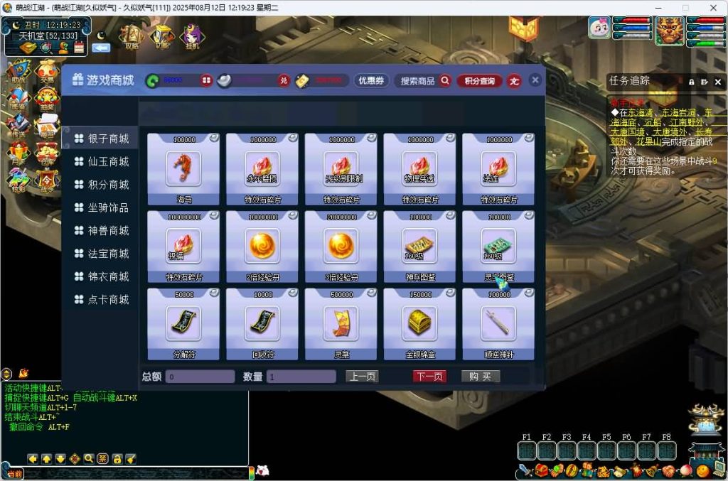 图片[47]源码下载-游戏源码下载-手机游戏源码下载-手机游戏服务端下载-服务端下载-游戏服务端下载-页游服务端下载-页游私服-端游私服-手游私服-游戏私服-网站源码下载-架设工具下载-私服下载【2025吊游3微变】[GGE]+源码+专属视频搭建教程源码下载-游戏源码下载-手机游戏源码下载-手机游戏服务端下载-服务端下载-游戏服务端下载-页游服务端下载-页游私服-端游私服-手游私服-游戏私服-网站源码下载-架设工具下载-私服下载久似妖气源码网