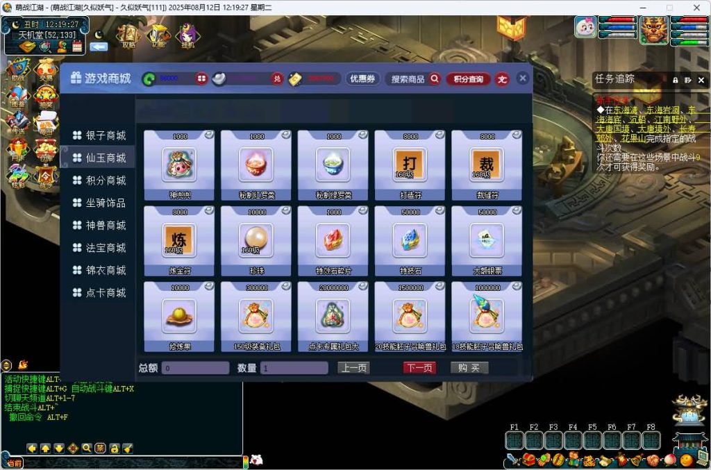 图片[48]源码下载-游戏源码下载-手机游戏源码下载-手机游戏服务端下载-服务端下载-游戏服务端下载-页游服务端下载-页游私服-端游私服-手游私服-游戏私服-网站源码下载-架设工具下载-私服下载【2025吊游3微变】[GGE]+源码+专属视频搭建教程源码下载-游戏源码下载-手机游戏源码下载-手机游戏服务端下载-服务端下载-游戏服务端下载-页游服务端下载-页游私服-端游私服-手游私服-游戏私服-网站源码下载-架设工具下载-私服下载久似妖气源码网