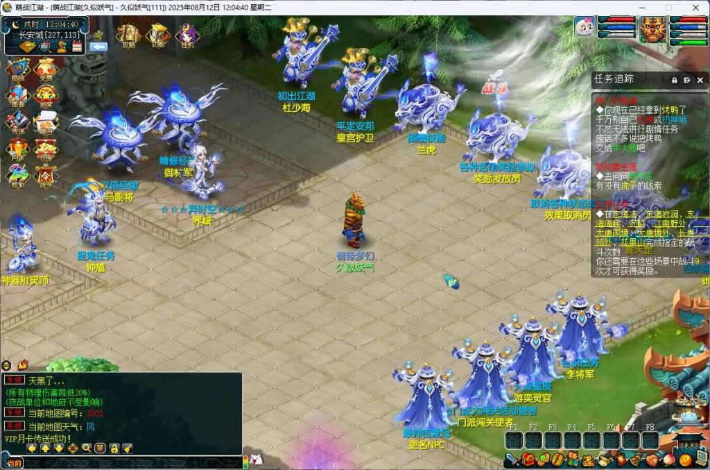 图片[35]源码下载-游戏源码下载-手机游戏源码下载-手机游戏服务端下载-服务端下载-游戏服务端下载-页游服务端下载-页游私服-端游私服-手游私服-游戏私服-网站源码下载-架设工具下载-私服下载【2025吊游3微变】[GGE]+源码+专属视频搭建教程源码下载-游戏源码下载-手机游戏源码下载-手机游戏服务端下载-服务端下载-游戏服务端下载-页游服务端下载-页游私服-端游私服-手游私服-游戏私服-网站源码下载-架设工具下载-私服下载久似妖气源码网