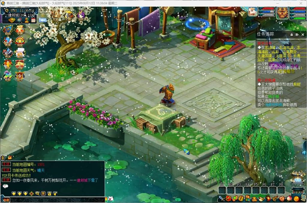 图片[32]源码下载-游戏源码下载-手机游戏源码下载-手机游戏服务端下载-服务端下载-游戏服务端下载-页游服务端下载-页游私服-端游私服-手游私服-游戏私服-网站源码下载-架设工具下载-私服下载【2025吊游3微变】[GGE]+源码+专属视频搭建教程源码下载-游戏源码下载-手机游戏源码下载-手机游戏服务端下载-服务端下载-游戏服务端下载-页游服务端下载-页游私服-端游私服-手游私服-游戏私服-网站源码下载-架设工具下载-私服下载久似妖气源码网