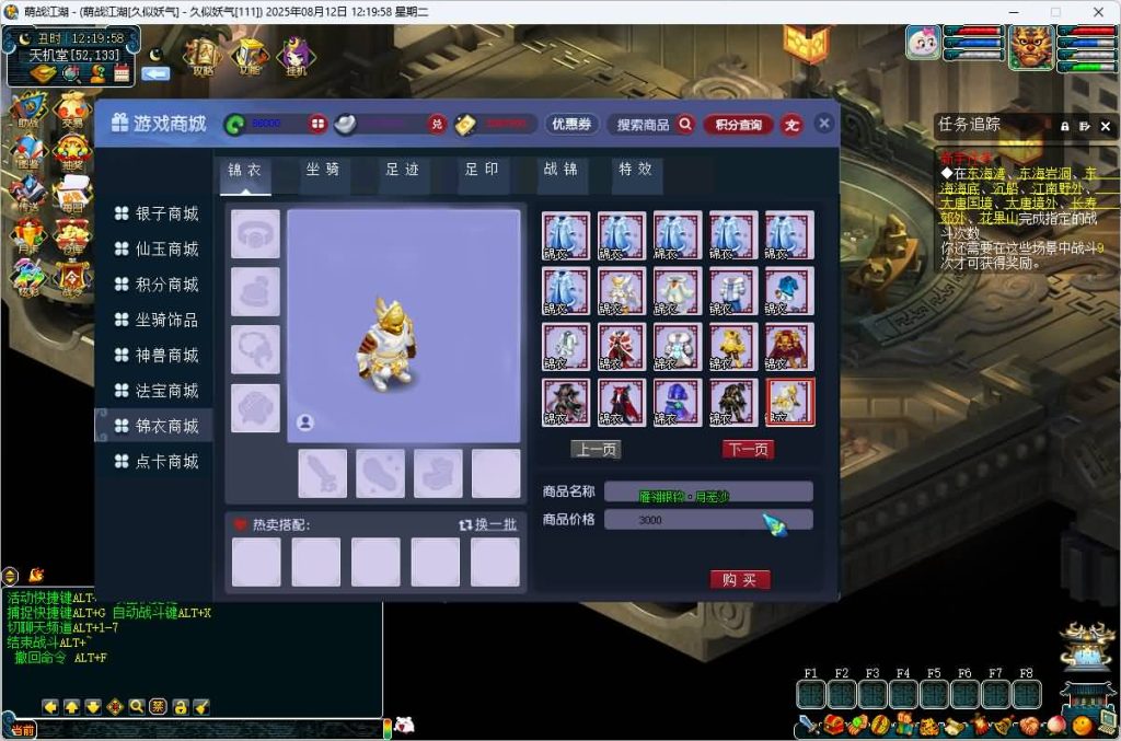 图片[53]源码下载-游戏源码下载-手机游戏源码下载-手机游戏服务端下载-服务端下载-游戏服务端下载-页游服务端下载-页游私服-端游私服-手游私服-游戏私服-网站源码下载-架设工具下载-私服下载【2025吊游3微变】[GGE]+源码+专属视频搭建教程源码下载-游戏源码下载-手机游戏源码下载-手机游戏服务端下载-服务端下载-游戏服务端下载-页游服务端下载-页游私服-端游私服-手游私服-游戏私服-网站源码下载-架设工具下载-私服下载久似妖气源码网