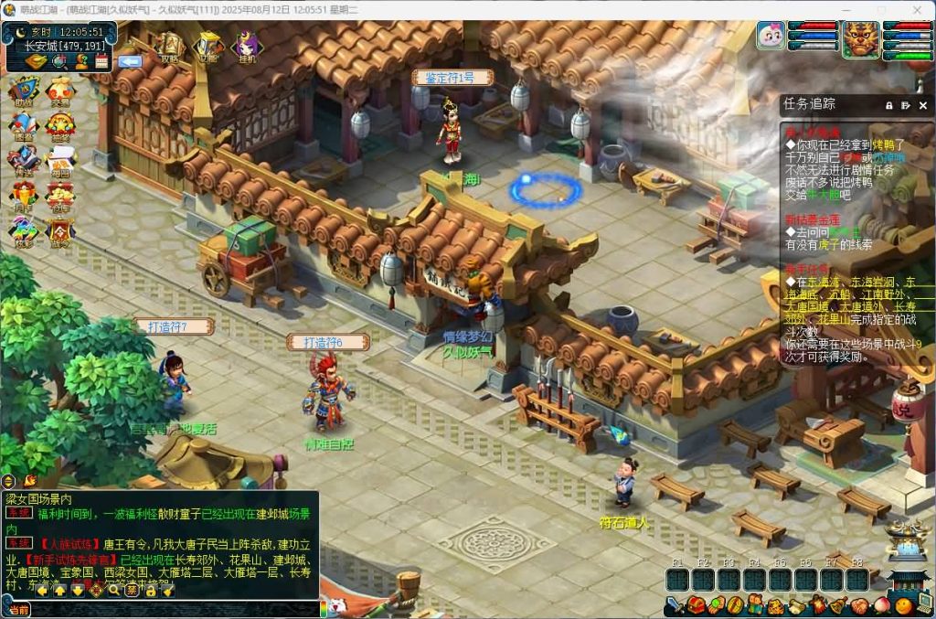 图片[36]源码下载-游戏源码下载-手机游戏源码下载-手机游戏服务端下载-服务端下载-游戏服务端下载-页游服务端下载-页游私服-端游私服-手游私服-游戏私服-网站源码下载-架设工具下载-私服下载【2025吊游3微变】[GGE]+源码+专属视频搭建教程源码下载-游戏源码下载-手机游戏源码下载-手机游戏服务端下载-服务端下载-游戏服务端下载-页游服务端下载-页游私服-端游私服-手游私服-游戏私服-网站源码下载-架设工具下载-私服下载久似妖气源码网