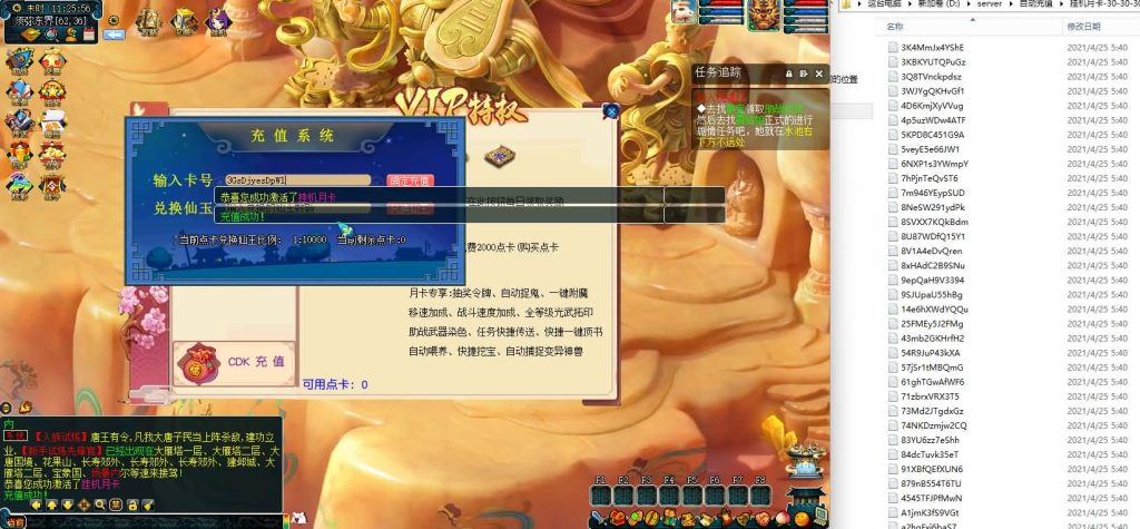 图片[27]源码下载-游戏源码下载-手机游戏源码下载-手机游戏服务端下载-服务端下载-游戏服务端下载-页游服务端下载-页游私服-端游私服-手游私服-游戏私服-网站源码下载-架设工具下载-私服下载【2025吊游3微变】[GGE]+源码+专属视频搭建教程源码下载-游戏源码下载-手机游戏源码下载-手机游戏服务端下载-服务端下载-游戏服务端下载-页游服务端下载-页游私服-端游私服-手游私服-游戏私服-网站源码下载-架设工具下载-私服下载久似妖气源码网