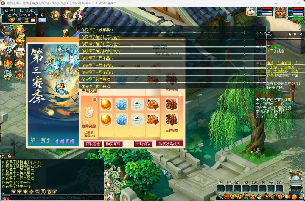 图片[34]源码下载-游戏源码下载-手机游戏源码下载-手机游戏服务端下载-服务端下载-游戏服务端下载-页游服务端下载-页游私服-端游私服-手游私服-游戏私服-网站源码下载-架设工具下载-私服下载【2025吊游3微变】[GGE]+源码+专属视频搭建教程源码下载-游戏源码下载-手机游戏源码下载-手机游戏服务端下载-服务端下载-游戏服务端下载-页游服务端下载-页游私服-端游私服-手游私服-游戏私服-网站源码下载-架设工具下载-私服下载久似妖气源码网