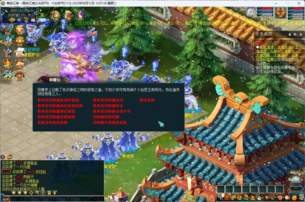 图片[39]源码下载-游戏源码下载-手机游戏源码下载-手机游戏服务端下载-服务端下载-游戏服务端下载-页游服务端下载-页游私服-端游私服-手游私服-游戏私服-网站源码下载-架设工具下载-私服下载【2025吊游3微变】[GGE]+源码+专属视频搭建教程源码下载-游戏源码下载-手机游戏源码下载-手机游戏服务端下载-服务端下载-游戏服务端下载-页游服务端下载-页游私服-端游私服-手游私服-游戏私服-网站源码下载-架设工具下载-私服下载久似妖气源码网