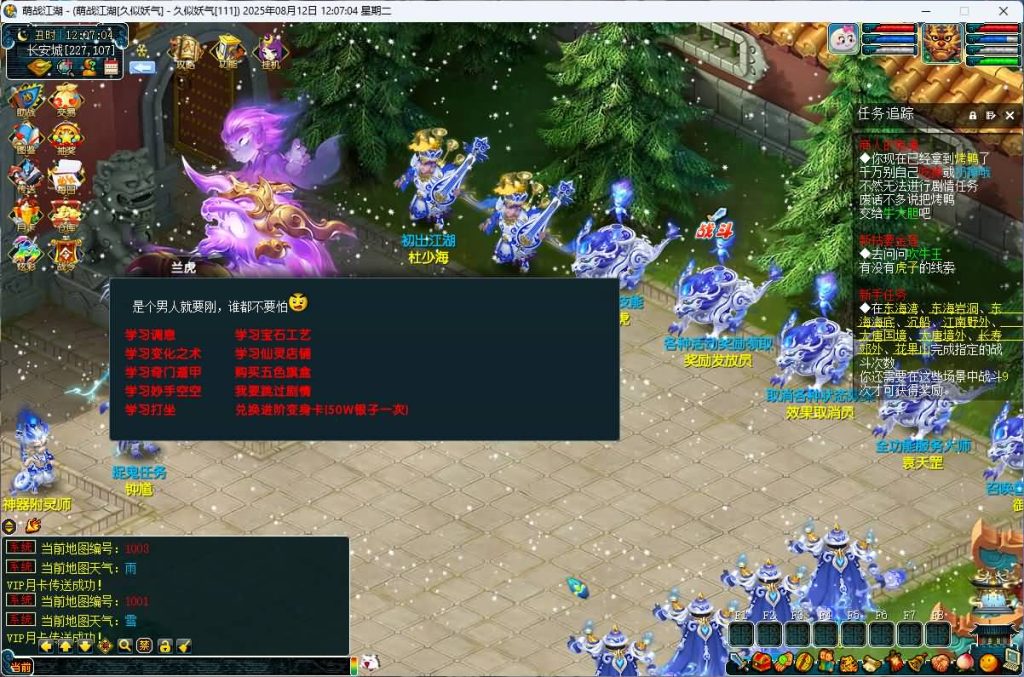 图片[37]源码下载-游戏源码下载-手机游戏源码下载-手机游戏服务端下载-服务端下载-游戏服务端下载-页游服务端下载-页游私服-端游私服-手游私服-游戏私服-网站源码下载-架设工具下载-私服下载【2025吊游3微变】[GGE]+源码+专属视频搭建教程源码下载-游戏源码下载-手机游戏源码下载-手机游戏服务端下载-服务端下载-游戏服务端下载-页游服务端下载-页游私服-端游私服-手游私服-游戏私服-网站源码下载-架设工具下载-私服下载久似妖气源码网