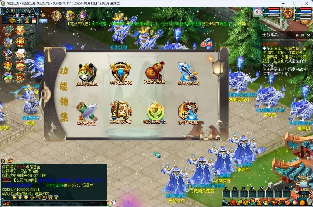 图片[41]源码下载-游戏源码下载-手机游戏源码下载-手机游戏服务端下载-服务端下载-游戏服务端下载-页游服务端下载-页游私服-端游私服-手游私服-游戏私服-网站源码下载-架设工具下载-私服下载【2025吊游3微变】[GGE]+源码+专属视频搭建教程源码下载-游戏源码下载-手机游戏源码下载-手机游戏服务端下载-服务端下载-游戏服务端下载-页游服务端下载-页游私服-端游私服-手游私服-游戏私服-网站源码下载-架设工具下载-私服下载久似妖气源码网