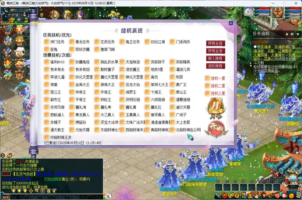 图片[1]源码下载-游戏源码下载-手机游戏源码下载-手机游戏服务端下载-服务端下载-游戏服务端下载-页游服务端下载-页游私服-端游私服-手游私服-游戏私服-网站源码下载-架设工具下载-私服下载【2025吊游3微变】[GGE]+源码+专属视频搭建教程源码下载-游戏源码下载-手机游戏源码下载-手机游戏服务端下载-服务端下载-游戏服务端下载-页游服务端下载-页游私服-端游私服-手游私服-游戏私服-网站源码下载-架设工具下载-私服下载久似妖气源码网