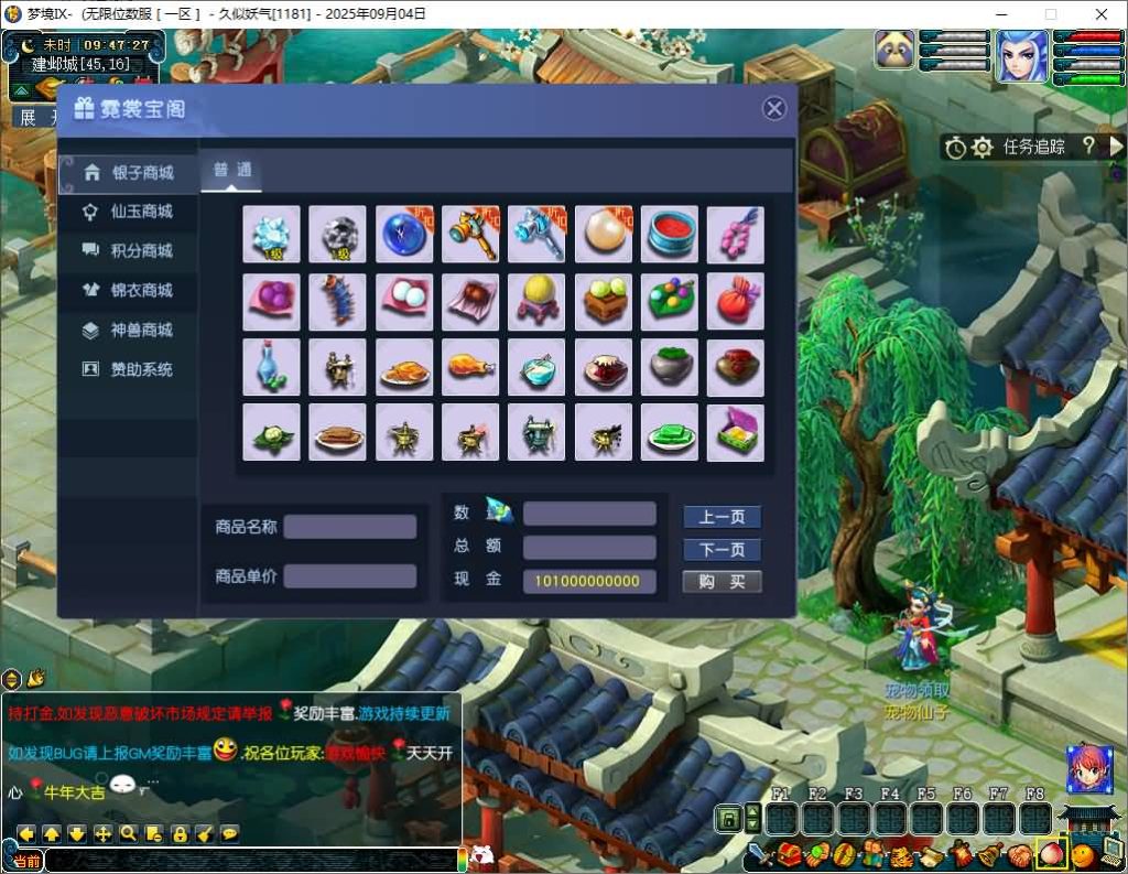 图片[2]源码下载-游戏源码下载-手机游戏源码下载-手机游戏服务端下载-服务端下载-游戏服务端下载-页游服务端下载-页游私服-端游私服-手游私服-游戏私服-网站源码下载-架设工具下载-私服下载【梦境6超变】[GGE]+源码+攻略+专属视频搭建教程源码下载-游戏源码下载-手机游戏源码下载-手机游戏服务端下载-服务端下载-游戏服务端下载-页游服务端下载-页游私服-端游私服-手游私服-游戏私服-网站源码下载-架设工具下载-私服下载久似妖气源码网