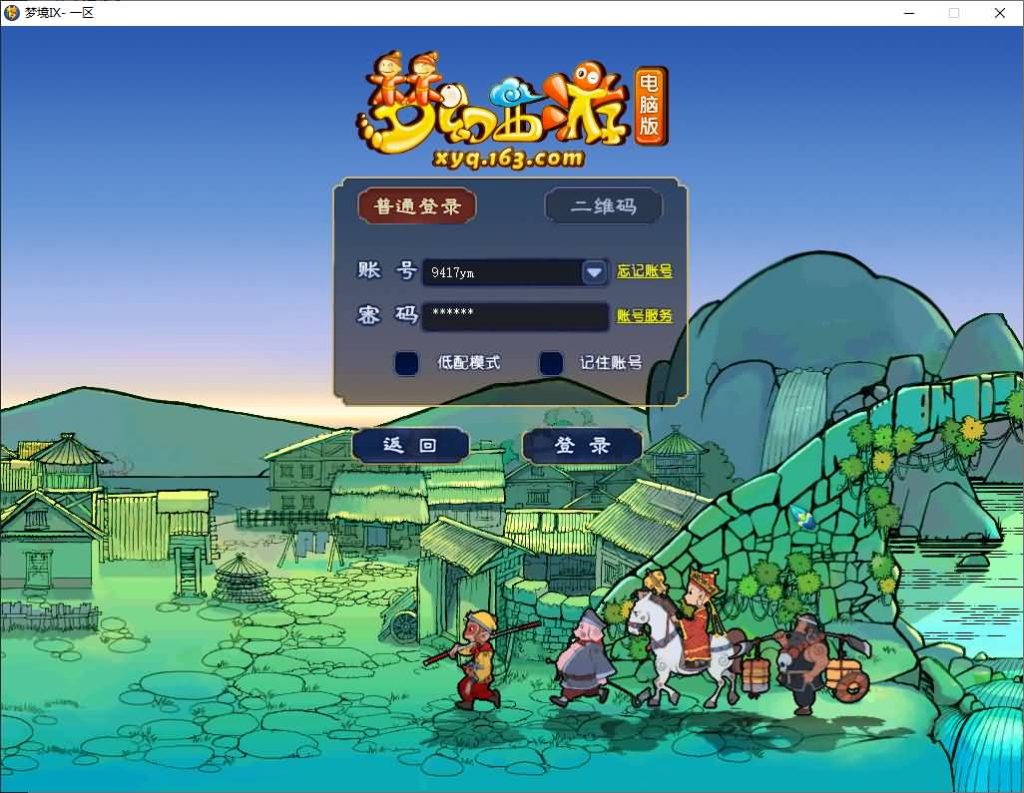 图片[5]源码下载-游戏源码下载-手机游戏源码下载-手机游戏服务端下载-服务端下载-游戏服务端下载-页游服务端下载-页游私服-端游私服-手游私服-游戏私服-网站源码下载-架设工具下载-私服下载【梦境6超变】[GGE]+源码+攻略+专属视频搭建教程源码下载-游戏源码下载-手机游戏源码下载-手机游戏服务端下载-服务端下载-游戏服务端下载-页游服务端下载-页游私服-端游私服-手游私服-游戏私服-网站源码下载-架设工具下载-私服下载久似妖气源码网