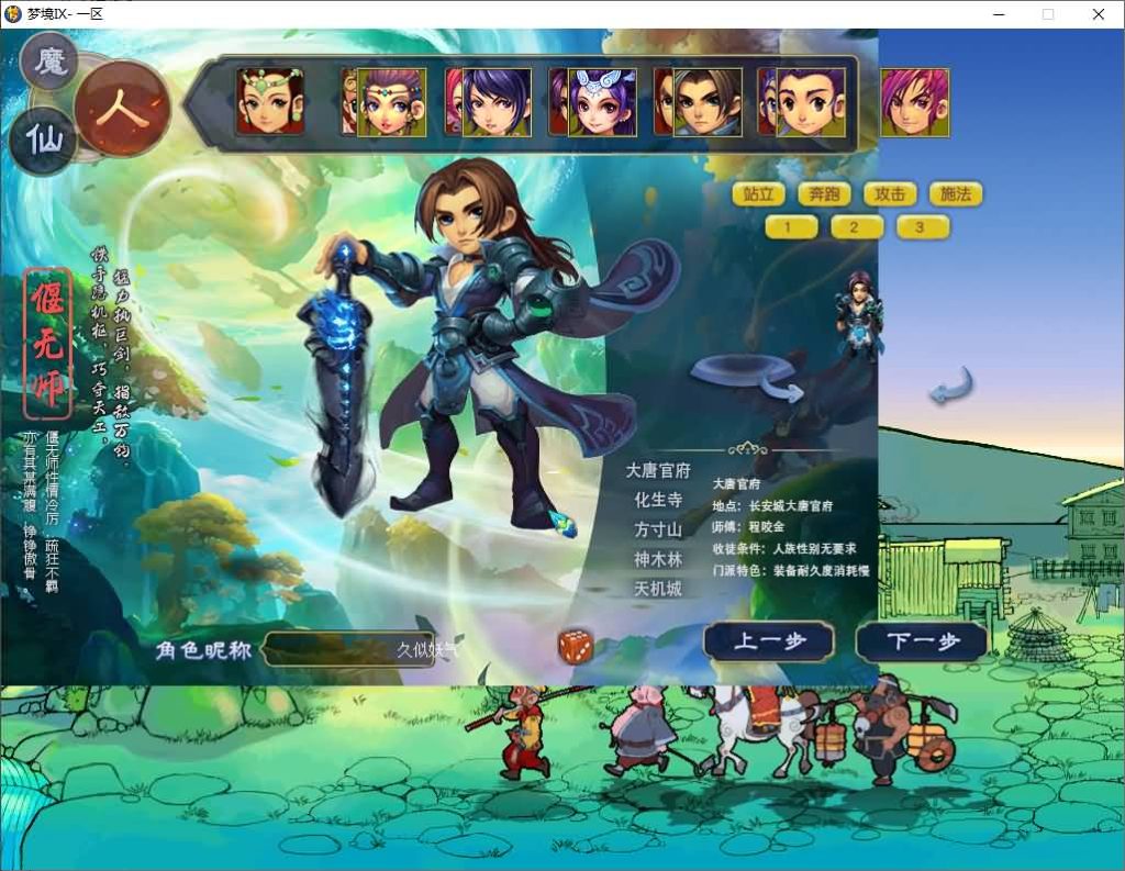 图片[6]源码下载-游戏源码下载-手机游戏源码下载-手机游戏服务端下载-服务端下载-游戏服务端下载-页游服务端下载-页游私服-端游私服-手游私服-游戏私服-网站源码下载-架设工具下载-私服下载【梦境6超变】[GGE]+源码+攻略+专属视频搭建教程源码下载-游戏源码下载-手机游戏源码下载-手机游戏服务端下载-服务端下载-游戏服务端下载-页游服务端下载-页游私服-端游私服-手游私服-游戏私服-网站源码下载-架设工具下载-私服下载久似妖气源码网