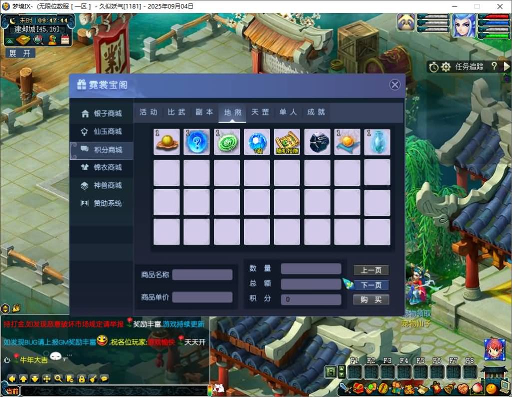 图片[22]源码下载-游戏源码下载-手机游戏源码下载-手机游戏服务端下载-服务端下载-游戏服务端下载-页游服务端下载-页游私服-端游私服-手游私服-游戏私服-网站源码下载-架设工具下载-私服下载【梦境6超变】[GGE]+源码+攻略+专属视频搭建教程源码下载-游戏源码下载-手机游戏源码下载-手机游戏服务端下载-服务端下载-游戏服务端下载-页游服务端下载-页游私服-端游私服-手游私服-游戏私服-网站源码下载-架设工具下载-私服下载久似妖气源码网