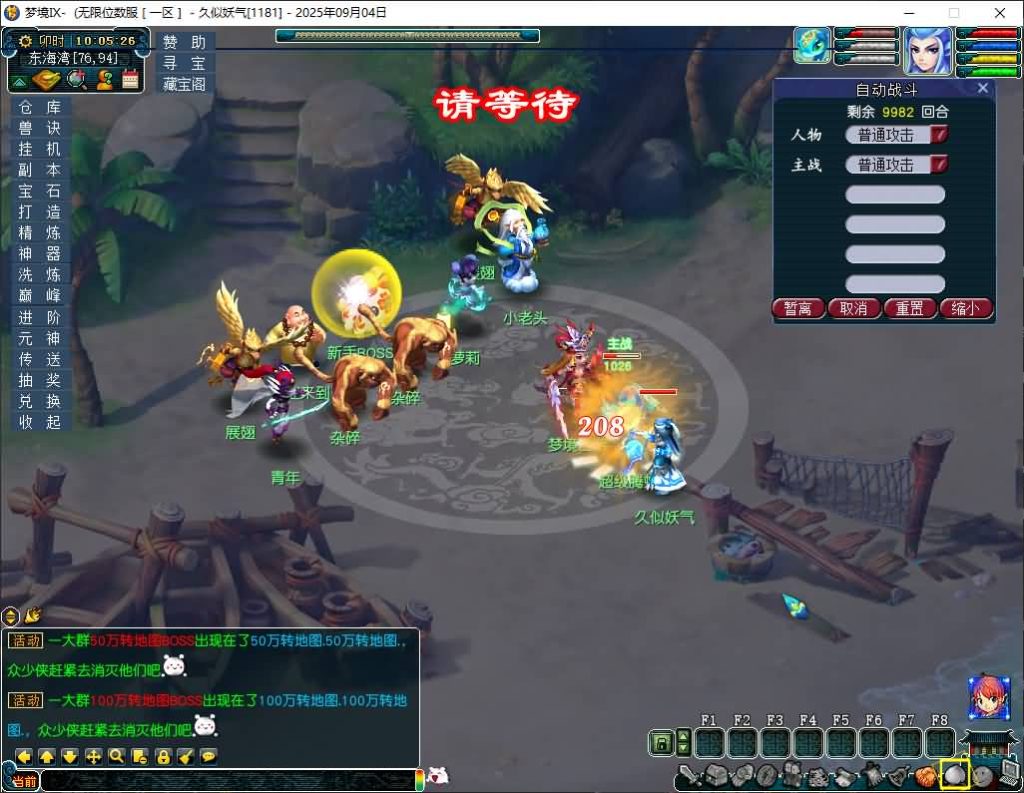 图片[43]源码下载-游戏源码下载-手机游戏源码下载-手机游戏服务端下载-服务端下载-游戏服务端下载-页游服务端下载-页游私服-端游私服-手游私服-游戏私服-网站源码下载-架设工具下载-私服下载【梦境6超变】[GGE]+源码+攻略+专属视频搭建教程源码下载-游戏源码下载-手机游戏源码下载-手机游戏服务端下载-服务端下载-游戏服务端下载-页游服务端下载-页游私服-端游私服-手游私服-游戏私服-网站源码下载-架设工具下载-私服下载久似妖气源码网