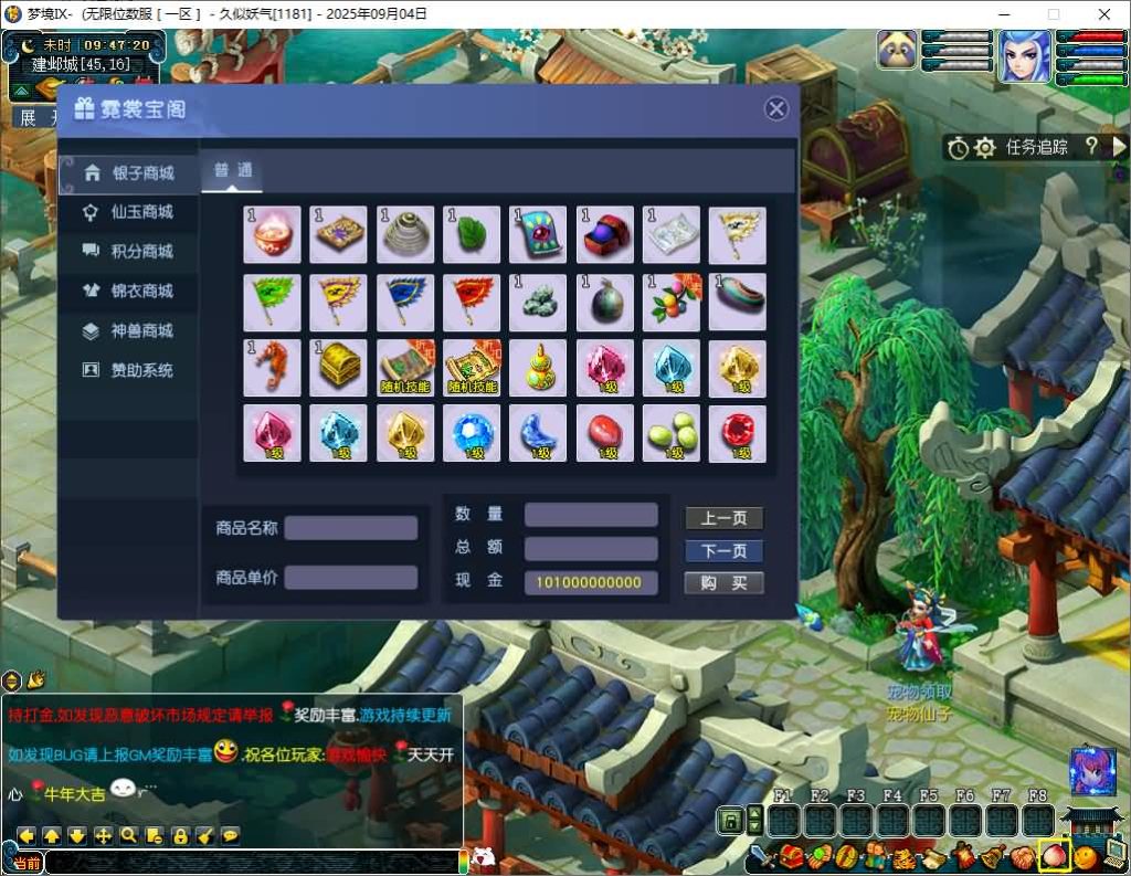 图片[18]源码下载-游戏源码下载-手机游戏源码下载-手机游戏服务端下载-服务端下载-游戏服务端下载-页游服务端下载-页游私服-端游私服-手游私服-游戏私服-网站源码下载-架设工具下载-私服下载【梦境6超变】[GGE]+源码+攻略+专属视频搭建教程源码下载-游戏源码下载-手机游戏源码下载-手机游戏服务端下载-服务端下载-游戏服务端下载-页游服务端下载-页游私服-端游私服-手游私服-游戏私服-网站源码下载-架设工具下载-私服下载久似妖气源码网