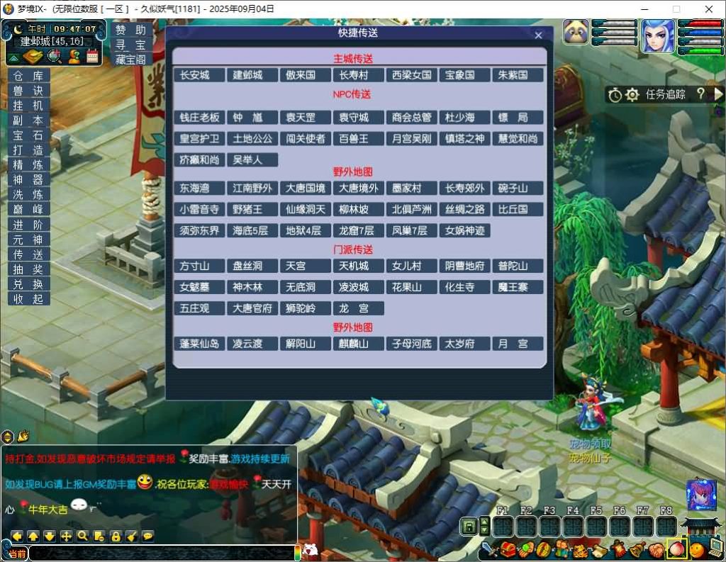 图片[16]源码下载-游戏源码下载-手机游戏源码下载-手机游戏服务端下载-服务端下载-游戏服务端下载-页游服务端下载-页游私服-端游私服-手游私服-游戏私服-网站源码下载-架设工具下载-私服下载【梦境6超变】[GGE]+源码+攻略+专属视频搭建教程源码下载-游戏源码下载-手机游戏源码下载-手机游戏服务端下载-服务端下载-游戏服务端下载-页游服务端下载-页游私服-端游私服-手游私服-游戏私服-网站源码下载-架设工具下载-私服下载久似妖气源码网