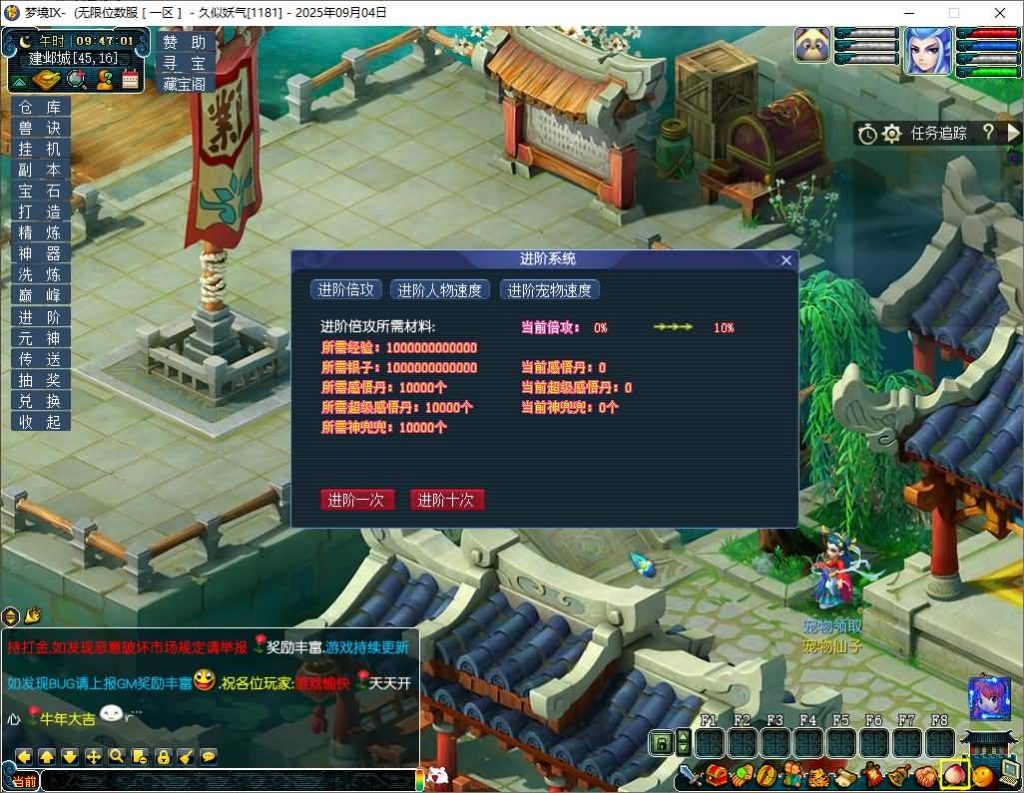 图片[15]源码下载-游戏源码下载-手机游戏源码下载-手机游戏服务端下载-服务端下载-游戏服务端下载-页游服务端下载-页游私服-端游私服-手游私服-游戏私服-网站源码下载-架设工具下载-私服下载【梦境6超变】[GGE]+源码+攻略+专属视频搭建教程源码下载-游戏源码下载-手机游戏源码下载-手机游戏服务端下载-服务端下载-游戏服务端下载-页游服务端下载-页游私服-端游私服-手游私服-游戏私服-网站源码下载-架设工具下载-私服下载久似妖气源码网