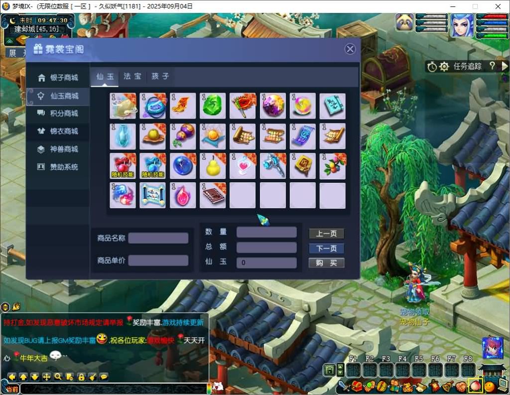 图片[19]源码下载-游戏源码下载-手机游戏源码下载-手机游戏服务端下载-服务端下载-游戏服务端下载-页游服务端下载-页游私服-端游私服-手游私服-游戏私服-网站源码下载-架设工具下载-私服下载【梦境6超变】[GGE]+源码+攻略+专属视频搭建教程源码下载-游戏源码下载-手机游戏源码下载-手机游戏服务端下载-服务端下载-游戏服务端下载-页游服务端下载-页游私服-端游私服-手游私服-游戏私服-网站源码下载-架设工具下载-私服下载久似妖气源码网