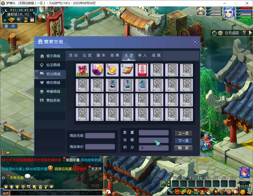 图片[23]源码下载-游戏源码下载-手机游戏源码下载-手机游戏服务端下载-服务端下载-游戏服务端下载-页游服务端下载-页游私服-端游私服-手游私服-游戏私服-网站源码下载-架设工具下载-私服下载【梦境6超变】[GGE]+源码+攻略+专属视频搭建教程源码下载-游戏源码下载-手机游戏源码下载-手机游戏服务端下载-服务端下载-游戏服务端下载-页游服务端下载-页游私服-端游私服-手游私服-游戏私服-网站源码下载-架设工具下载-私服下载久似妖气源码网