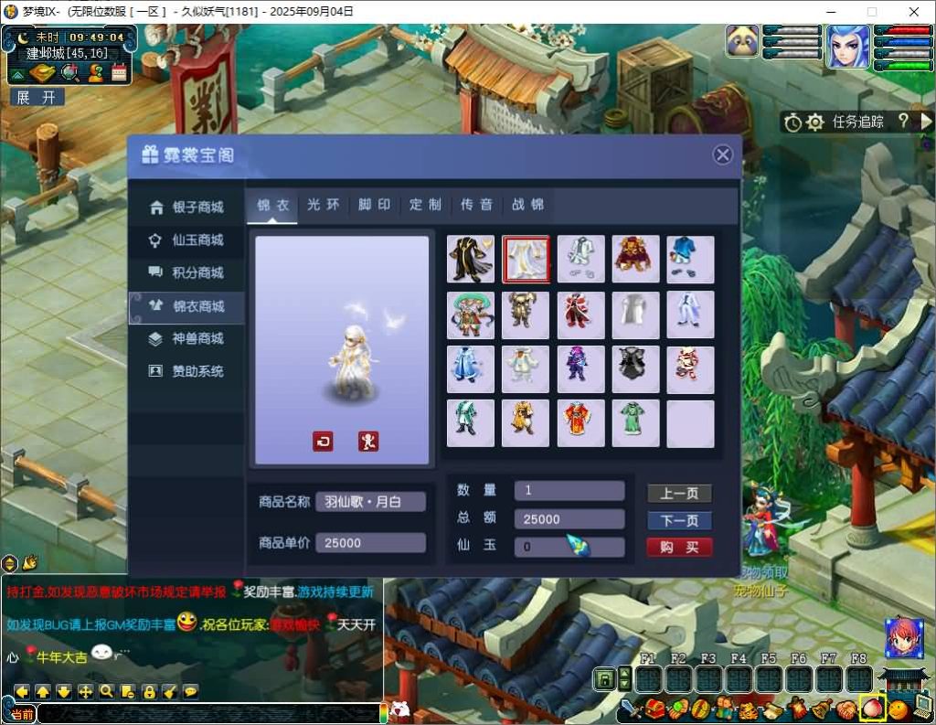 图片[25]源码下载-游戏源码下载-手机游戏源码下载-手机游戏服务端下载-服务端下载-游戏服务端下载-页游服务端下载-页游私服-端游私服-手游私服-游戏私服-网站源码下载-架设工具下载-私服下载【梦境6超变】[GGE]+源码+攻略+专属视频搭建教程源码下载-游戏源码下载-手机游戏源码下载-手机游戏服务端下载-服务端下载-游戏服务端下载-页游服务端下载-页游私服-端游私服-手游私服-游戏私服-网站源码下载-架设工具下载-私服下载久似妖气源码网