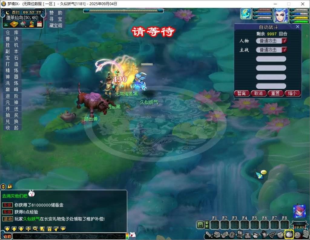 图片[42]源码下载-游戏源码下载-手机游戏源码下载-手机游戏服务端下载-服务端下载-游戏服务端下载-页游服务端下载-页游私服-端游私服-手游私服-游戏私服-网站源码下载-架设工具下载-私服下载【梦境6超变】[GGE]+源码+攻略+专属视频搭建教程源码下载-游戏源码下载-手机游戏源码下载-手机游戏服务端下载-服务端下载-游戏服务端下载-页游服务端下载-页游私服-端游私服-手游私服-游戏私服-网站源码下载-架设工具下载-私服下载久似妖气源码网