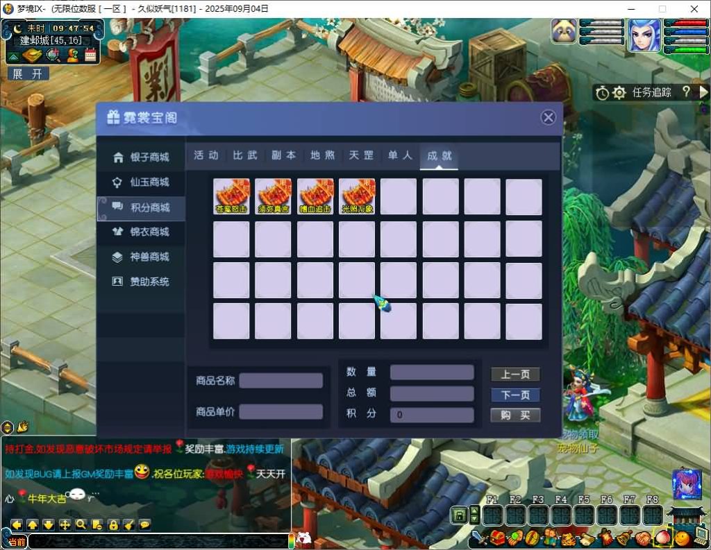 图片[4]源码下载-游戏源码下载-手机游戏源码下载-手机游戏服务端下载-服务端下载-游戏服务端下载-页游服务端下载-页游私服-端游私服-手游私服-游戏私服-网站源码下载-架设工具下载-私服下载【梦境6超变】[GGE]+源码+攻略+专属视频搭建教程源码下载-游戏源码下载-手机游戏源码下载-手机游戏服务端下载-服务端下载-游戏服务端下载-页游服务端下载-页游私服-端游私服-手游私服-游戏私服-网站源码下载-架设工具下载-私服下载久似妖气源码网