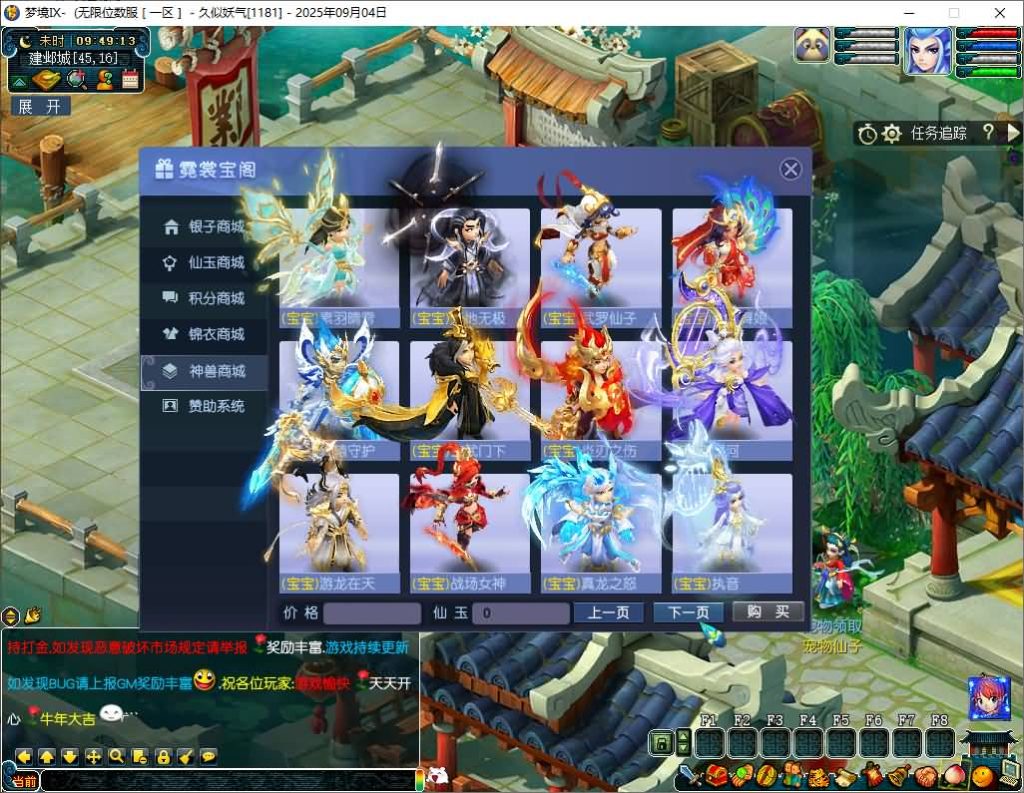 图片[27]源码下载-游戏源码下载-手机游戏源码下载-手机游戏服务端下载-服务端下载-游戏服务端下载-页游服务端下载-页游私服-端游私服-手游私服-游戏私服-网站源码下载-架设工具下载-私服下载【梦境6超变】[GGE]+源码+攻略+专属视频搭建教程源码下载-游戏源码下载-手机游戏源码下载-手机游戏服务端下载-服务端下载-游戏服务端下载-页游服务端下载-页游私服-端游私服-手游私服-游戏私服-网站源码下载-架设工具下载-私服下载久似妖气源码网