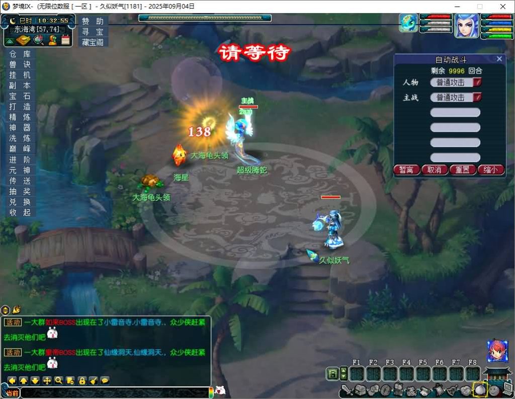 图片[46]源码下载-游戏源码下载-手机游戏源码下载-手机游戏服务端下载-服务端下载-游戏服务端下载-页游服务端下载-页游私服-端游私服-手游私服-游戏私服-网站源码下载-架设工具下载-私服下载【梦境6超变】[GGE]+源码+攻略+专属视频搭建教程源码下载-游戏源码下载-手机游戏源码下载-手机游戏服务端下载-服务端下载-游戏服务端下载-页游服务端下载-页游私服-端游私服-手游私服-游戏私服-网站源码下载-架设工具下载-私服下载久似妖气源码网