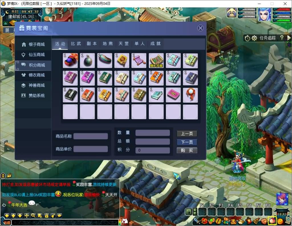 图片[3]源码下载-游戏源码下载-手机游戏源码下载-手机游戏服务端下载-服务端下载-游戏服务端下载-页游服务端下载-页游私服-端游私服-手游私服-游戏私服-网站源码下载-架设工具下载-私服下载【梦境6超变】[GGE]+源码+攻略+专属视频搭建教程源码下载-游戏源码下载-手机游戏源码下载-手机游戏服务端下载-服务端下载-游戏服务端下载-页游服务端下载-页游私服-端游私服-手游私服-游戏私服-网站源码下载-架设工具下载-私服下载久似妖气源码网