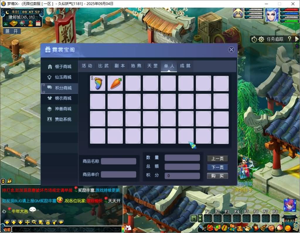 图片[24]源码下载-游戏源码下载-手机游戏源码下载-手机游戏服务端下载-服务端下载-游戏服务端下载-页游服务端下载-页游私服-端游私服-手游私服-游戏私服-网站源码下载-架设工具下载-私服下载【梦境6超变】[GGE]+源码+攻略+专属视频搭建教程源码下载-游戏源码下载-手机游戏源码下载-手机游戏服务端下载-服务端下载-游戏服务端下载-页游服务端下载-页游私服-端游私服-手游私服-游戏私服-网站源码下载-架设工具下载-私服下载久似妖气源码网