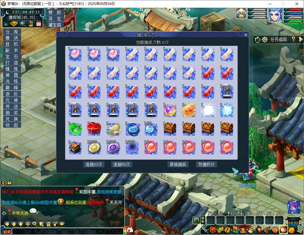 图片[17]源码下载-游戏源码下载-手机游戏源码下载-手机游戏服务端下载-服务端下载-游戏服务端下载-页游服务端下载-页游私服-端游私服-手游私服-游戏私服-网站源码下载-架设工具下载-私服下载【梦境6超变】[GGE]+源码+攻略+专属视频搭建教程源码下载-游戏源码下载-手机游戏源码下载-手机游戏服务端下载-服务端下载-游戏服务端下载-页游服务端下载-页游私服-端游私服-手游私服-游戏私服-网站源码下载-架设工具下载-私服下载久似妖气源码网