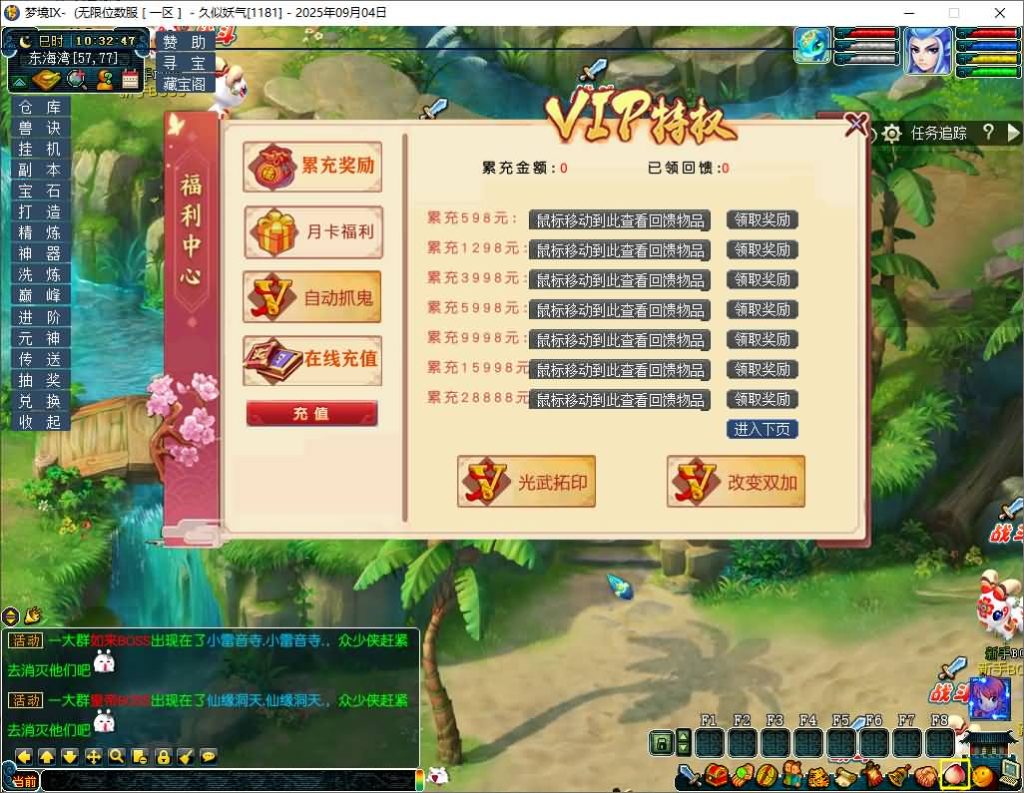 图片[45]源码下载-游戏源码下载-手机游戏源码下载-手机游戏服务端下载-服务端下载-游戏服务端下载-页游服务端下载-页游私服-端游私服-手游私服-游戏私服-网站源码下载-架设工具下载-私服下载【梦境6超变】[GGE]+源码+攻略+专属视频搭建教程源码下载-游戏源码下载-手机游戏源码下载-手机游戏服务端下载-服务端下载-游戏服务端下载-页游服务端下载-页游私服-端游私服-手游私服-游戏私服-网站源码下载-架设工具下载-私服下载久似妖气源码网