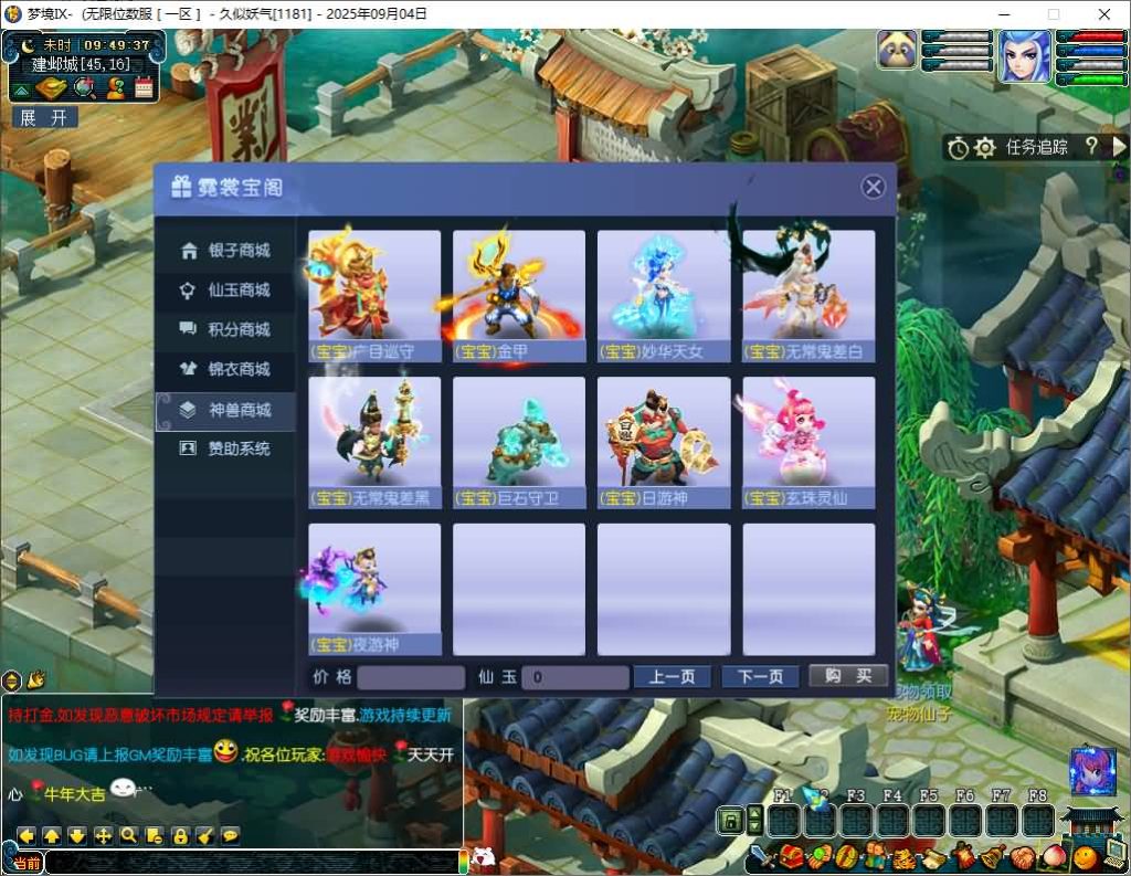 图片[35]源码下载-游戏源码下载-手机游戏源码下载-手机游戏服务端下载-服务端下载-游戏服务端下载-页游服务端下载-页游私服-端游私服-手游私服-游戏私服-网站源码下载-架设工具下载-私服下载【梦境6超变】[GGE]+源码+攻略+专属视频搭建教程源码下载-游戏源码下载-手机游戏源码下载-手机游戏服务端下载-服务端下载-游戏服务端下载-页游服务端下载-页游私服-端游私服-手游私服-游戏私服-网站源码下载-架设工具下载-私服下载久似妖气源码网