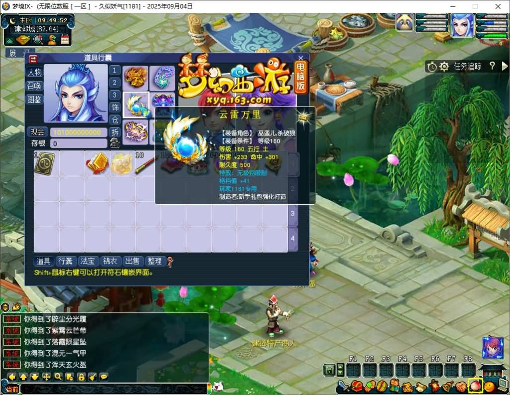 图片[36]源码下载-游戏源码下载-手机游戏源码下载-手机游戏服务端下载-服务端下载-游戏服务端下载-页游服务端下载-页游私服-端游私服-手游私服-游戏私服-网站源码下载-架设工具下载-私服下载【梦境6超变】[GGE]+源码+攻略+专属视频搭建教程源码下载-游戏源码下载-手机游戏源码下载-手机游戏服务端下载-服务端下载-游戏服务端下载-页游服务端下载-页游私服-端游私服-手游私服-游戏私服-网站源码下载-架设工具下载-私服下载久似妖气源码网