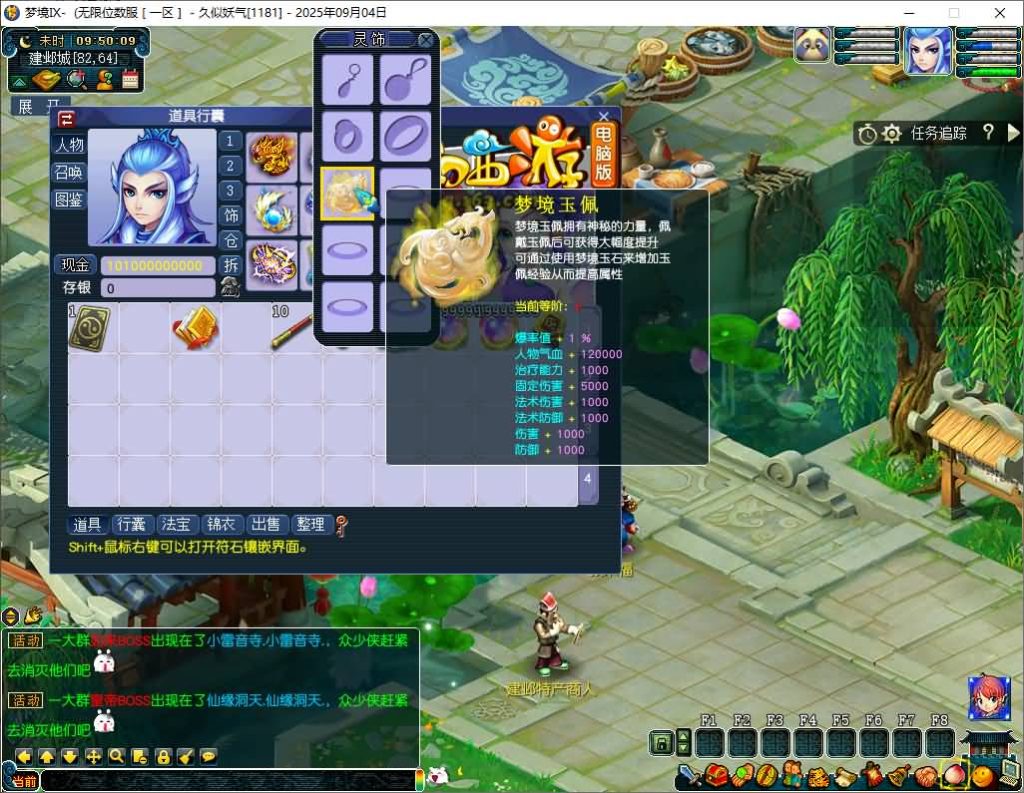 图片[37]源码下载-游戏源码下载-手机游戏源码下载-手机游戏服务端下载-服务端下载-游戏服务端下载-页游服务端下载-页游私服-端游私服-手游私服-游戏私服-网站源码下载-架设工具下载-私服下载【梦境6超变】[GGE]+源码+攻略+专属视频搭建教程源码下载-游戏源码下载-手机游戏源码下载-手机游戏服务端下载-服务端下载-游戏服务端下载-页游服务端下载-页游私服-端游私服-手游私服-游戏私服-网站源码下载-架设工具下载-私服下载久似妖气源码网