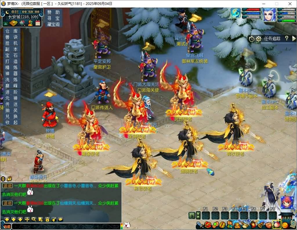 图片[40]源码下载-游戏源码下载-手机游戏源码下载-手机游戏服务端下载-服务端下载-游戏服务端下载-页游服务端下载-页游私服-端游私服-手游私服-游戏私服-网站源码下载-架设工具下载-私服下载【梦境6超变】[GGE]+源码+攻略+专属视频搭建教程源码下载-游戏源码下载-手机游戏源码下载-手机游戏服务端下载-服务端下载-游戏服务端下载-页游服务端下载-页游私服-端游私服-手游私服-游戏私服-网站源码下载-架设工具下载-私服下载久似妖气源码网