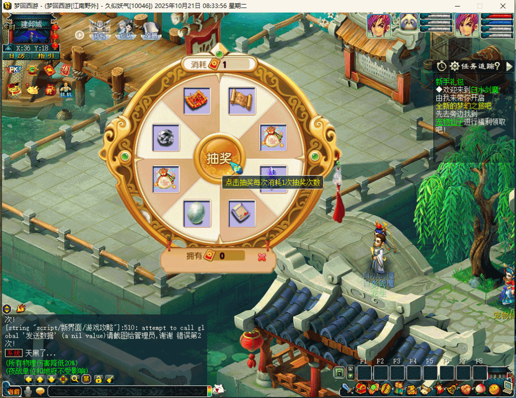 图片[2]源码下载-游戏源码下载-手机游戏源码下载-手机游戏服务端下载-服务端下载-游戏服务端下载-页游服务端下载-页游私服-端游私服-手游私服-游戏私服-网站源码下载-架设工具下载-私服下载【梦江南2新版】[GGE2]一键多开+源码+攻略+专属视频搭建教程源码下载-游戏源码下载-手机游戏源码下载-手机游戏服务端下载-服务端下载-游戏服务端下载-页游服务端下载-页游私服-端游私服-手游私服-游戏私服-网站源码下载-架设工具下载-私服下载久似妖气源码网