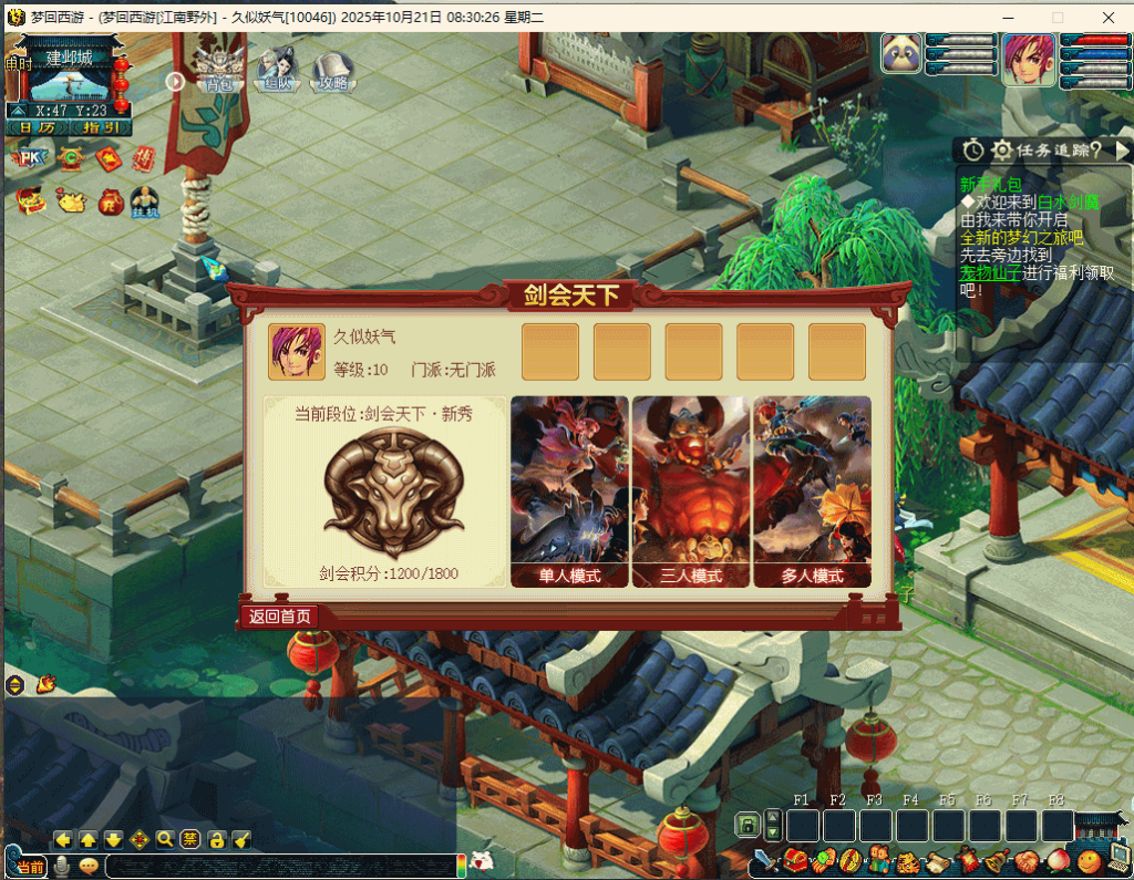 图片[6]源码下载-游戏源码下载-手机游戏源码下载-手机游戏服务端下载-服务端下载-游戏服务端下载-页游服务端下载-页游私服-端游私服-手游私服-游戏私服-网站源码下载-架设工具下载-私服下载【梦江南2新版】[GGE2]一键多开+源码+攻略+专属视频搭建教程源码下载-游戏源码下载-手机游戏源码下载-手机游戏服务端下载-服务端下载-游戏服务端下载-页游服务端下载-页游私服-端游私服-手游私服-游戏私服-网站源码下载-架设工具下载-私服下载久似妖气源码网